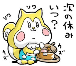 Nonbirisu (Spring) sticker #15569964