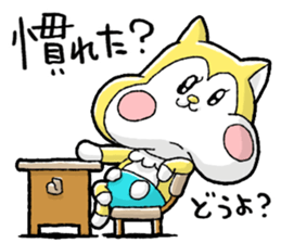 Nonbirisu (Spring) sticker #15569968