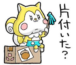 Nonbirisu (Spring) sticker #15569969