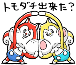 Nonbirisu (Spring) sticker #15569970