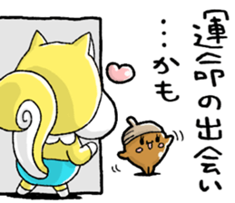 Nonbirisu (Spring) sticker #15569971