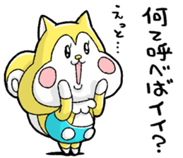 Nonbirisu (Spring) sticker #15569972