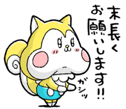 Nonbirisu (Spring) sticker #15569973