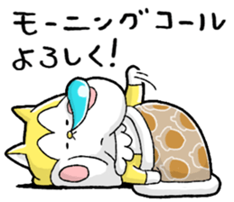 Nonbirisu (Spring) sticker #15569975