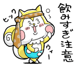 Nonbirisu (Spring) sticker #15569977