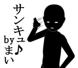 MAIMAIMMAI sticker #15570042