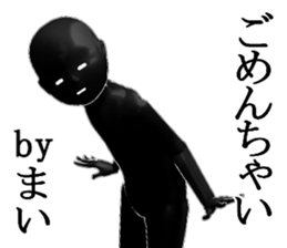 MAIMAIMMAI sticker #15570043