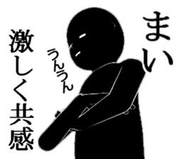 MAIMAIMMAI sticker #15570048