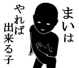 MAIMAIMMAI sticker #15570050