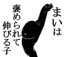 MAIMAIMMAI sticker #15570051