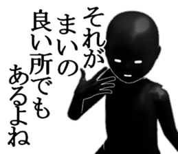 MAIMAIMMAI sticker #15570053