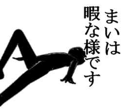 MAIMAIMMAI sticker #15570054