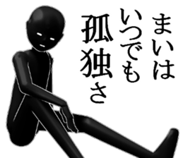 MAIMAIMMAI sticker #15570055