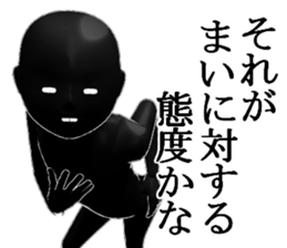 MAIMAIMMAI sticker #15570058