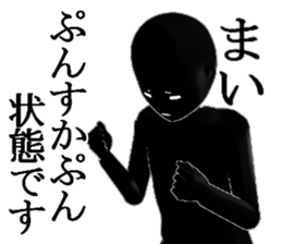 MAIMAIMMAI sticker #15570060