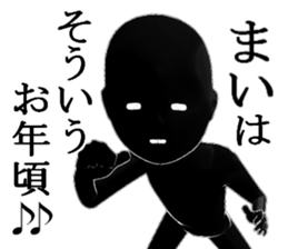 MAIMAIMMAI sticker #15570061