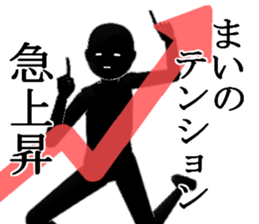 MAIMAIMMAI sticker #15570062