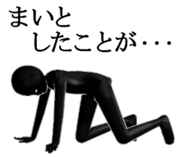 MAIMAIMMAI sticker #15570065