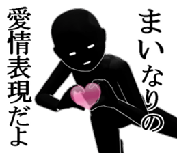 MAIMAIMMAI sticker #15570067