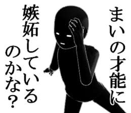 MAIMAIMMAI sticker #15570069