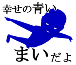 MAIMAIMMAI sticker #15570072