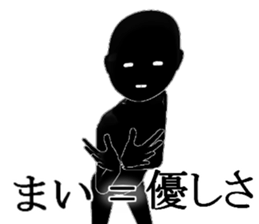 MAIMAIMMAI sticker #15570074