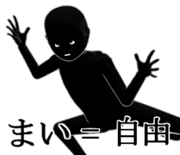 MAIMAIMMAI sticker #15570076