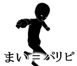 MAIMAIMMAI sticker #15570077