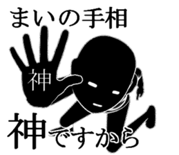 MAIMAIMMAI sticker #15570079