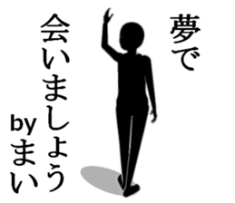 MAIMAIMMAI sticker #15570081