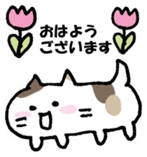 Convenient stamp assortment sticker #15570162