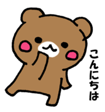 Convenient stamp assortment sticker #15570164