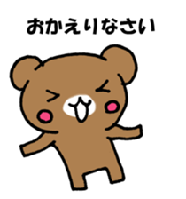 Convenient stamp assortment sticker #15570166