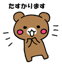 Convenient stamp assortment sticker #15570177