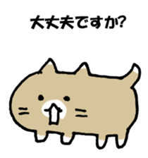 Convenient stamp assortment sticker #15570188