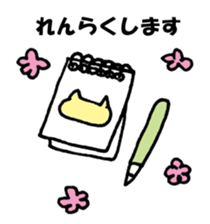 Convenient stamp assortment sticker #15570192