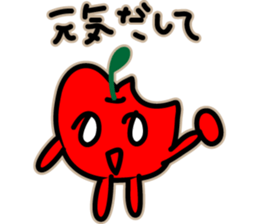 Apo-chan of Apple country sticker #15570336
