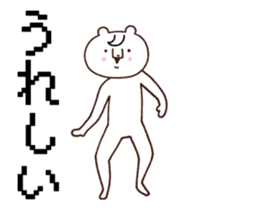 A bear with special movement sticker #15570357