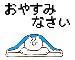 A bear with special movement sticker #15570366