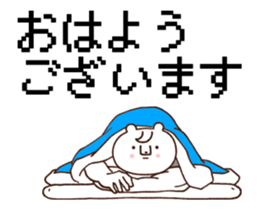 A bear with special movement sticker #15570367