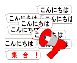 Thank you from balloon!(Japanese) sticker #15570498