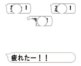 Thank you from balloon!(Japanese) sticker #15570499