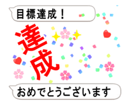 Thank you from balloon!(Japanese) sticker #15570500