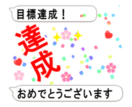 Thank you from balloon!(Japanese) sticker #15570500