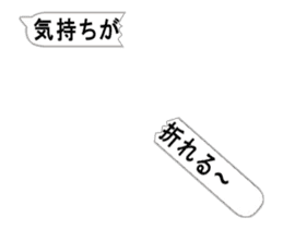 Thank you from balloon!(Japanese) sticker #15570505