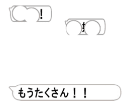 Thank you from balloon!(Japanese) sticker #15570506