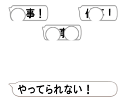 Thank you from balloon!(Japanese) sticker #15570507