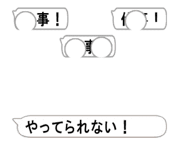 Thank you from balloon!(Japanese) sticker #15570507