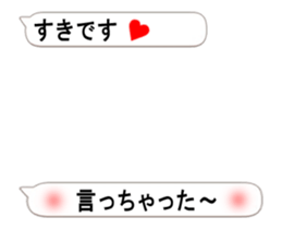 Thank you from balloon!(Japanese) sticker #15570509