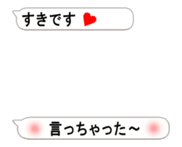 Thank you from balloon!(Japanese) sticker #15570509